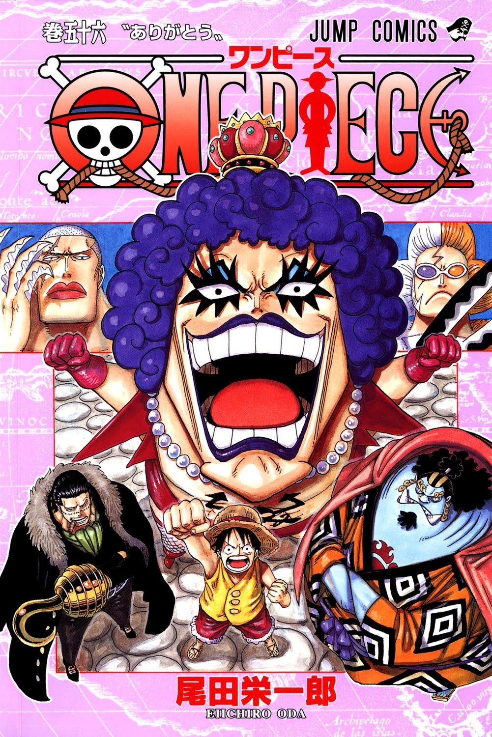 One Piece, Chapter 542 image 01